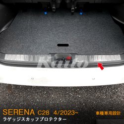 画像4: NISSAN SERENA C28 ラゲッジスカッフプロテクター