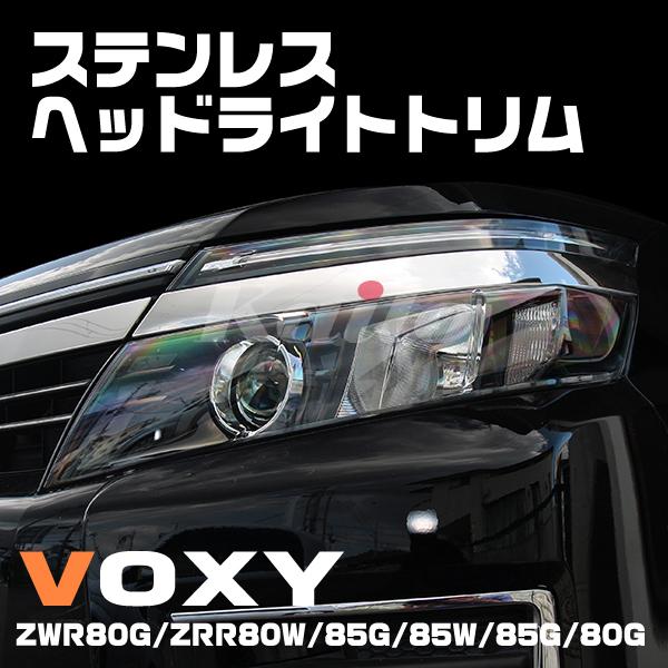 メルセデスベンツ W205 GLC C クラス LEDライト トリム パーツ