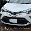 画像1: TOYOTA C-HR【ZYX10/NGX50】フロントエンブレムカバー