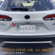 画像1: TOYOTA CORLLA CROSS 10系 リアゲートハンドルカバー