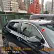 画像1: HONDA VEZEL RV系 ウィンドウトリム