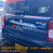 画像1: SUZUKI WAGON R SMILE MX81S/91S リアエンブレムカバー