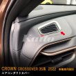 画像4: TOYOTA CROWN CROSSOVER エアコンダクトカバー