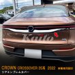 画像4: TOYOTA CROWN CROSSOVER リアエンブレムカバー