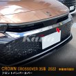 画像4: TOYOTA CROWN CROSSOVER フロントバンパーカバー