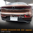 画像4: TOYOTA CROWN CROSSOVER リアゲートトリム