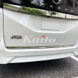 画像5: NISSAN SERENA C28 リアゲートトリム