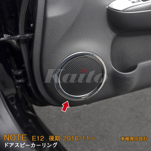 NuIth ドアスピーカーアダプター スペーサーリング 交換用 日産2000-2019 Kia K2 2011-2022 Renault-Dacia  2012-2021 6.5インチ アフターマーケットスピーカー