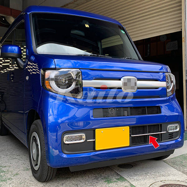 画像2: HONDA：N-VAN【JJ1/2】バンパーグリルカバー