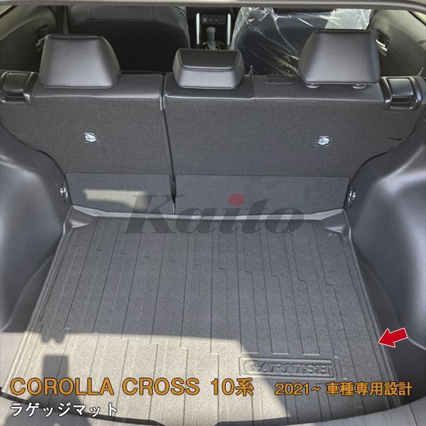 画像1: TOYOTA CORLLA CROSS 10系 ラゲッジマット